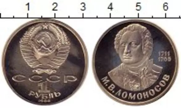 Монеты Клуб Нумизмат