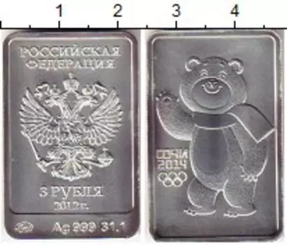 Монеты Клуб Нумизмат