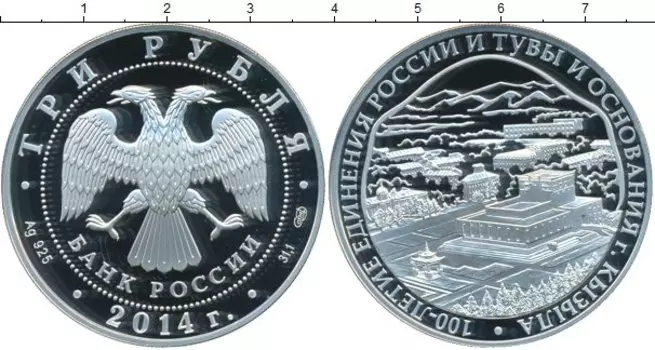 Монеты Клуб Нумизмат
