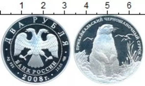 Монеты Клуб Нумизмат