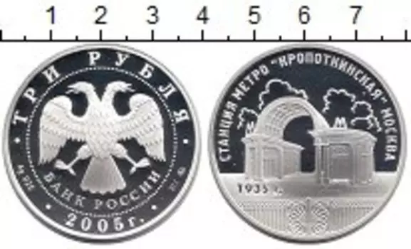 Монеты Клуб Нумизмат