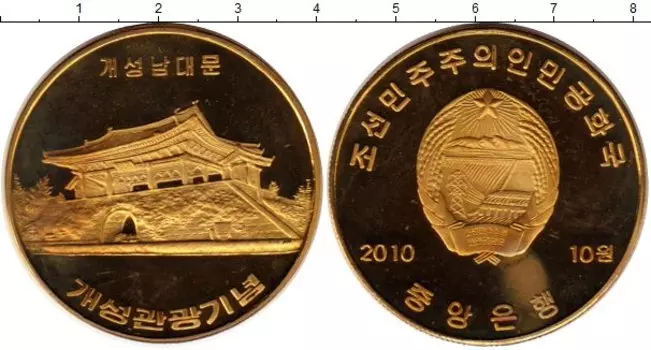 Монеты Клуб Нумизмат