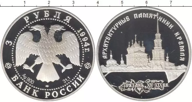 Монеты Клуб Нумизмат