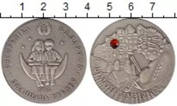 Монеты Клуб Нумизмат