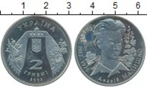 Монеты Клуб Нумизмат