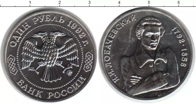 Монеты Клуб Нумизмат