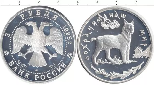 Монеты Клуб Нумизмат