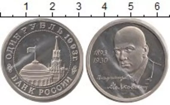 Монеты Клуб Нумизмат