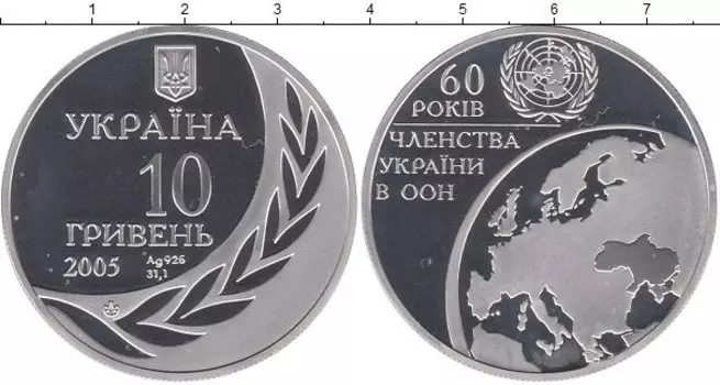 Монеты Клуб Нумизмат