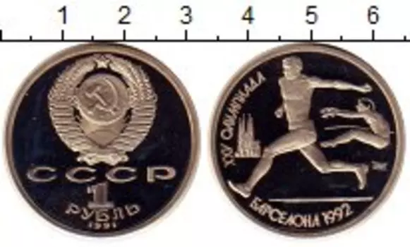 Монеты Клуб Нумизмат