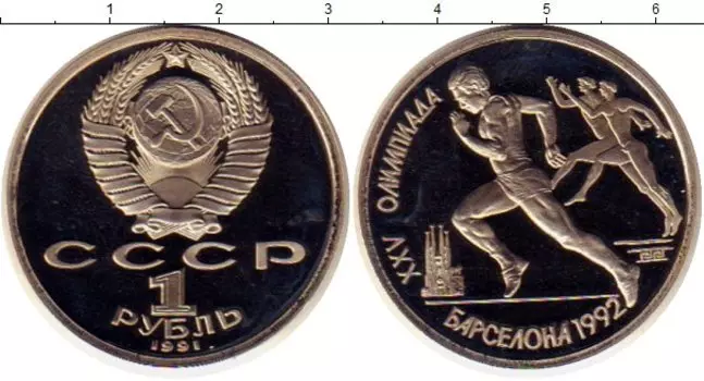 Монеты Клуб Нумизмат