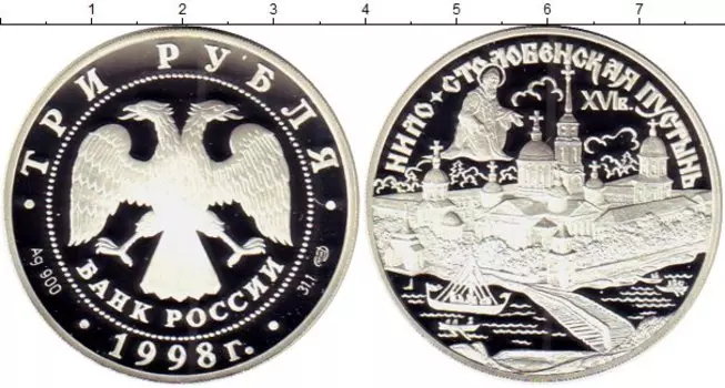 Монеты Клуб Нумизмат