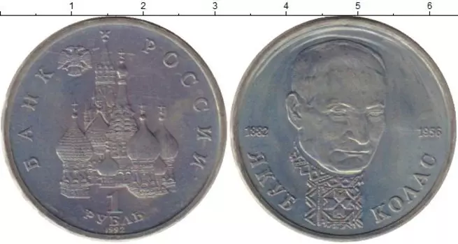 Монеты Клуб Нумизмат