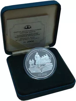 Монеты Клуб Нумизмат