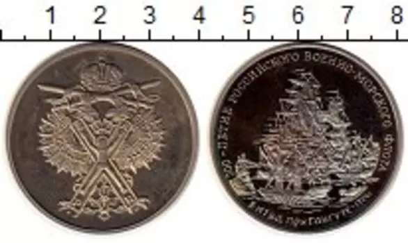 Монеты Клуб Нумизмат