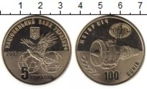 Монеты Клуб Нумизмат