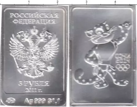 Монеты Клуб Нумизмат