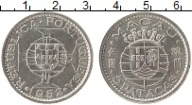 Монета 5 патак Макао 1952 года Серебро герб Португалии - герб португальского Макао