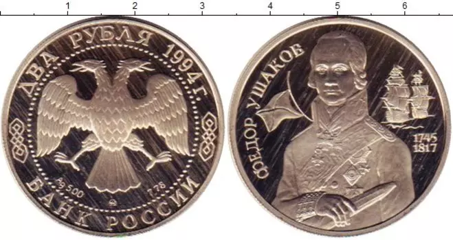 Монеты Клуб Нумизмат