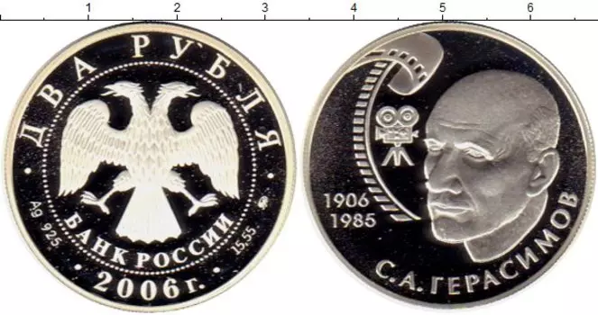 Монеты Клуб Нумизмат