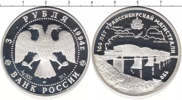 Монеты Клуб Нумизмат