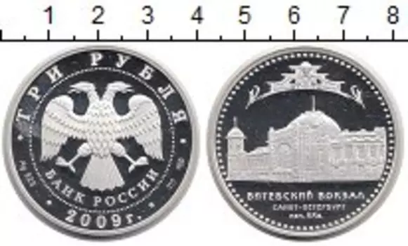 Монеты Клуб Нумизмат