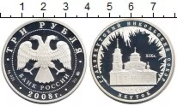 Монеты Клуб Нумизмат