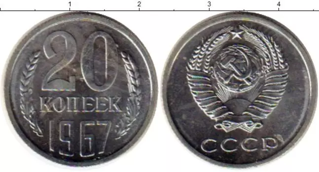 Монеты Клуб Нумизмат