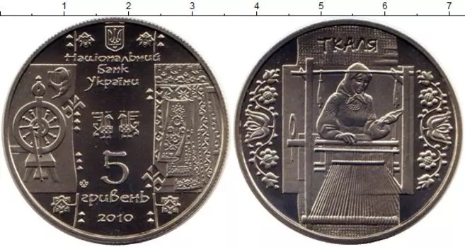 Монеты Клуб Нумизмат