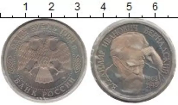 Монеты Клуб Нумизмат