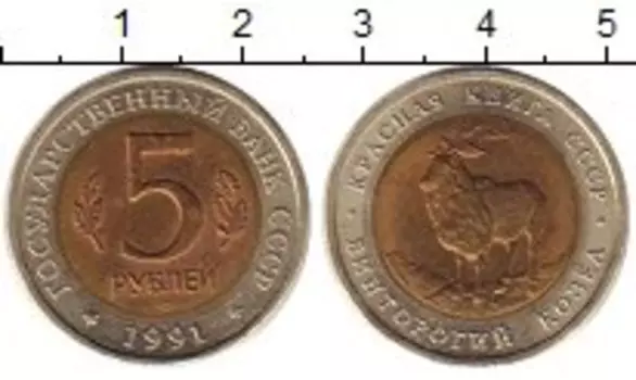 Монеты Клуб Нумизмат