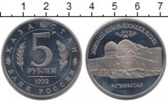 Монеты Клуб Нумизмат