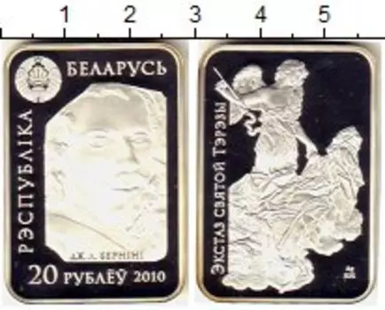 Монета 20 рублей Беларуси 2010 года Серебро Дж