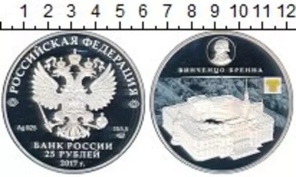 Монеты Клуб Нумизмат