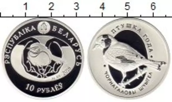 Монеты Клуб Нумизмат