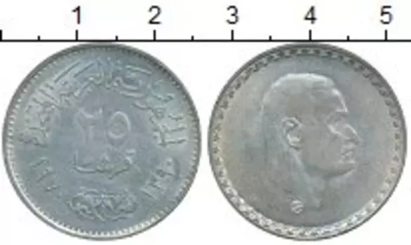 Монета 25 пиастров Египта 1970 года Серебро Насер