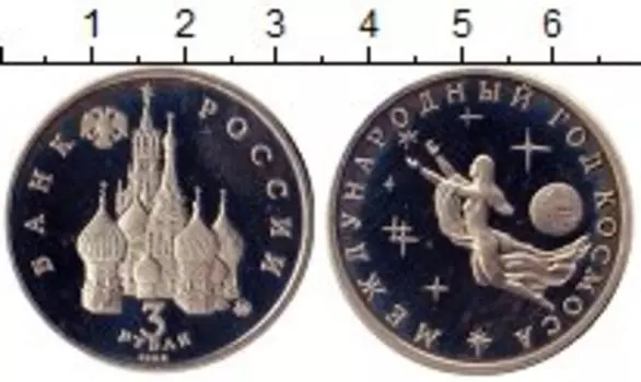 Монеты Клуб Нумизмат