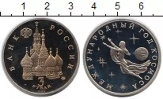 Монеты Клуб Нумизмат