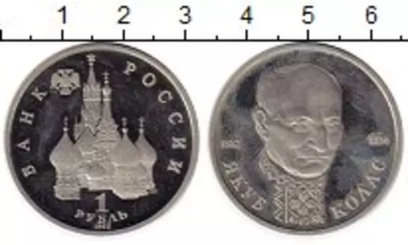 Монеты Клуб Нумизмат