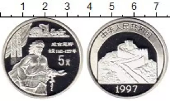 Монеты Клуб Нумизмат