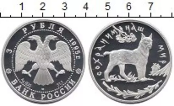 Монеты Клуб Нумизмат