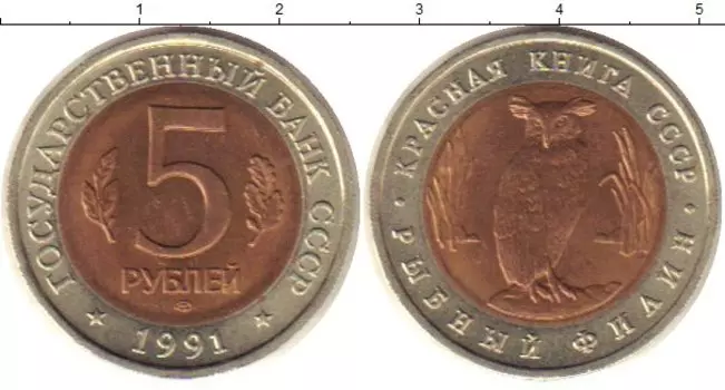 Монеты Клуб Нумизмат