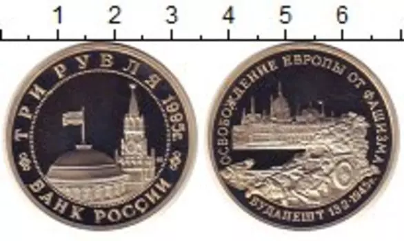 Монеты Клуб Нумизмат