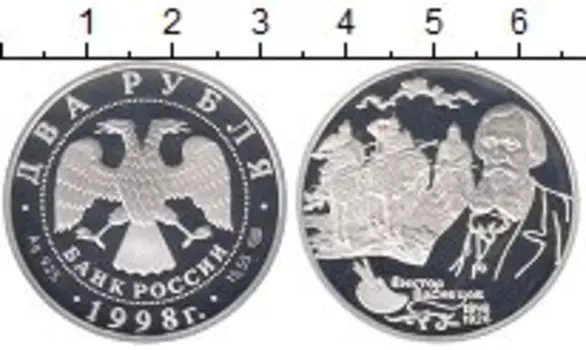 Монеты Клуб Нумизмат