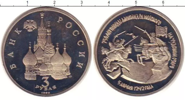 Монеты Клуб Нумизмат