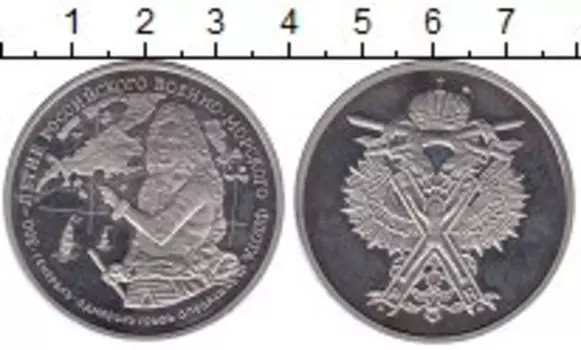 Монеты Клуб Нумизмат