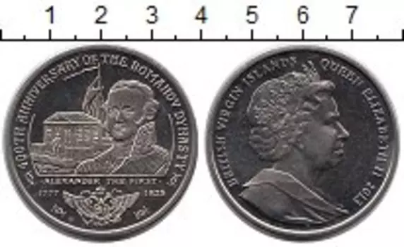 Монета доллар Виргинских островов 2013 года Медно-никель 400 лет дома Романовых,Александр I