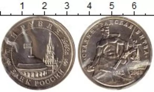 Монеты Клуб Нумизмат