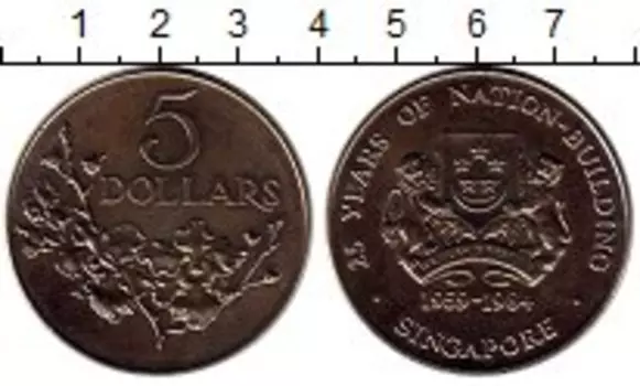 Монета 5 долларов Сингапура 1984 года Медно-никель 25 лет национального строительства