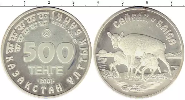 Монеты Клуб Нумизмат